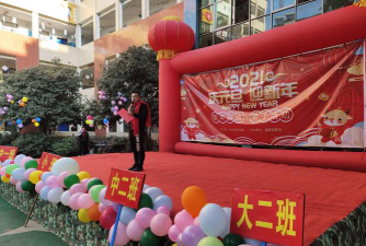 北流市隆盛镇东方红幼儿园户外活动场地