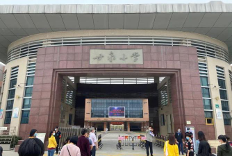 广州市增城区新塘镇甘泉小学户外活动场地
