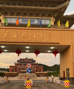 广西民族大学户外活动场地