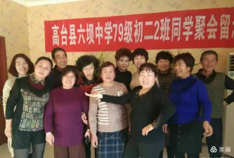 六坝中学户外活动场地
