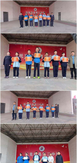 托克逊县第二中学户外活动场地