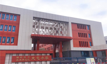 台中市北屯区北屯国民小学户外活动场地