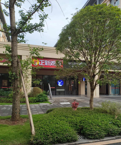 重庆对外贸易经济学校户外活动场地