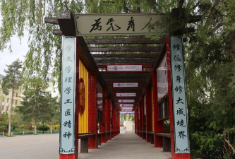 甘肃省定西理工中等专业学校户外活动场地