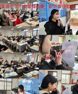 平山县温塘镇温塘中学户外活动场地
