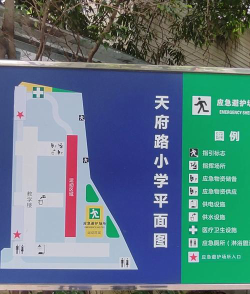 天河区天宏小学户外活动场地
