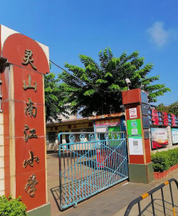 莲塘镇香枫小学户外活动场地