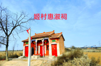 姬村镇中学户外活动场地