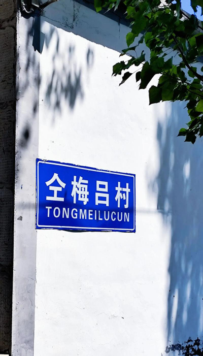 南因镇中学户外活动场地