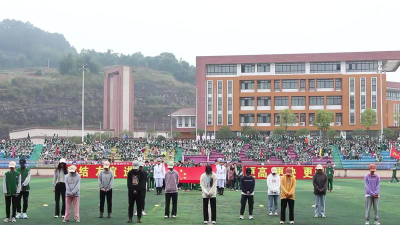赤水市第三中学户外活动场地