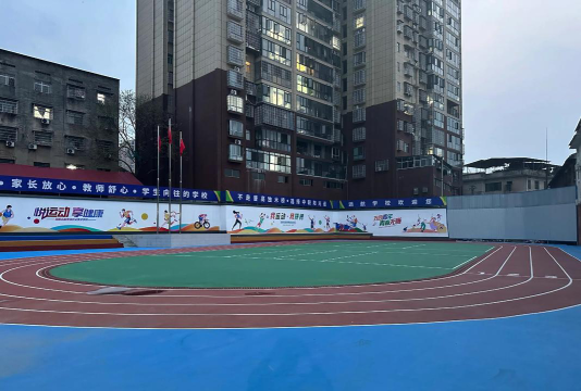 邵阳市远航中等职业技术学校户外活动场地
