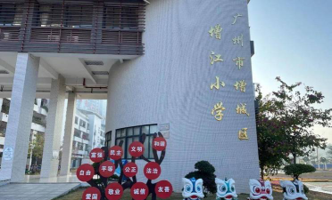 广州市增城区小楼镇竹坑小学户外活动场地