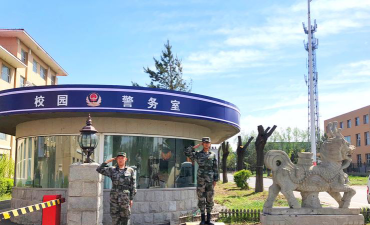 长春市博仁中等职业学校户外活动场地