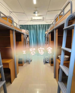 沈阳工贸学校户外活动场地