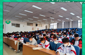 锦西工业学校户外活动场地