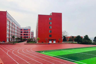 绵阳理工学校户外活动场地