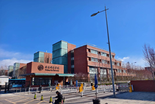 北京城市学院户外活动场地