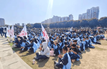 双阳中学户外活动场地