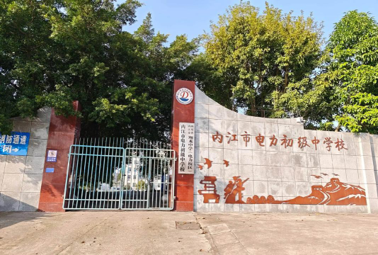 黄石街黄石小学户外活动场地
