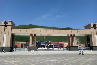 白银市平川区王家山中学户外活动场地