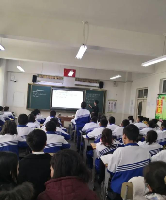 乌什县第一中学户外活动场地