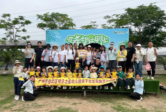 白云区明日之星小学户外活动场地