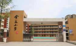 金泉小学校户外活动场地