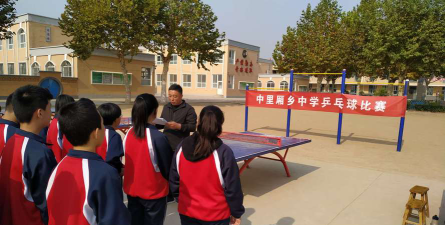 中里厢乡中学户外活动场地