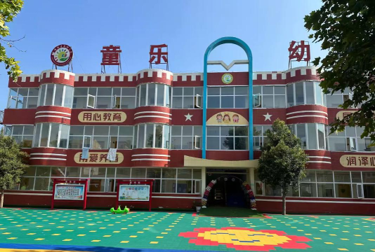 增城市派潭镇宝宝乐幼儿园户外活动场地