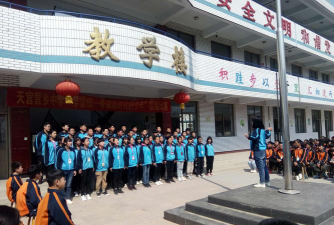 辛集市天宫营乡天宫营初级中学户外活动场地