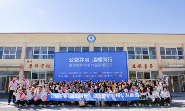 台中市和平区博爱国民小学户外活动场地