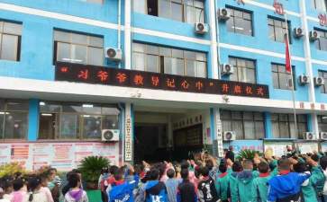柏林镇中心完小户外活动场地