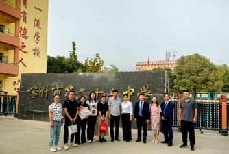 喀什市第二十六中学户外活动场地