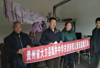 瓢井中学户外活动场地