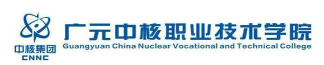 四川核工业工程学校（广元校区）户外活动场地