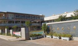 台中市清水区槺榔国民小学户外活动场地
