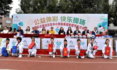 白云区新科小学户外活动场地