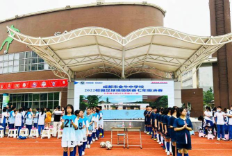 成都金牛中学户外活动场地