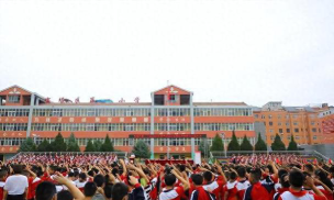 基隆市立西定国民小学户外活动场地