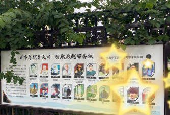 成都列五中学户外活动场地