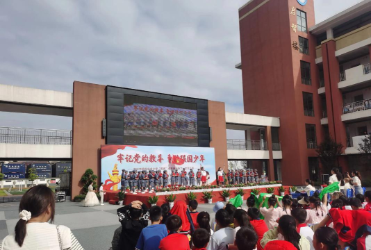 资兴矿业集团完小户外活动场地