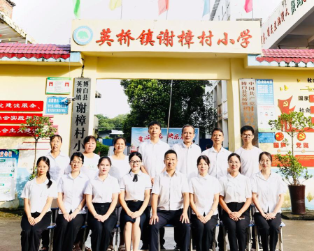 乐昌市梅花镇坪溪小学户外活动场地