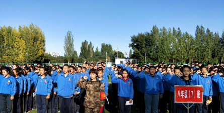 裕民县第二中学户外活动场地