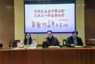 成都龙虎中学户外活动场地