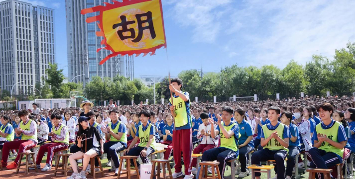 成都安阜中学户外活动场地