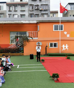 基隆市立长兴国民小学户外活动场地