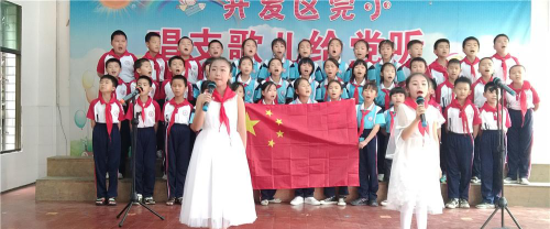 资兴市黄草镇中心完小户外活动场地