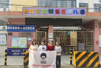 曲江县妇联幼儿园户外活动场地
