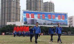 四川省德阳中学校户外活动场地