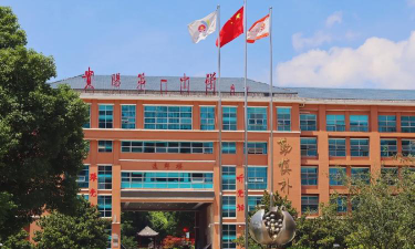 贵阳市第一中学(贵阳一中)户外活动场地